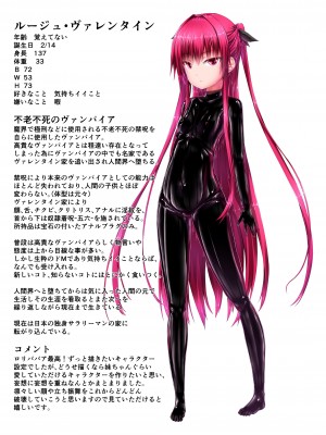 [妄想美術部 (しょーやん)] ルージュが好きになる本  [新海天个人汉化] [DL版]_02