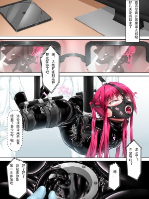 [妄想美術部 (しょーやん)] ルージュが好きになる本  [新海天个人汉化] [DL版]_05