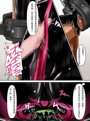 [妄想美術部 (しょーやん)] ルージュが好きになる本  [新海天个人汉化] [DL版]_15