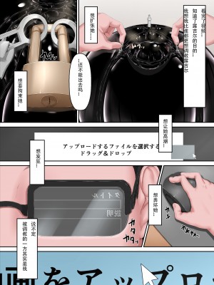 [妄想美術部 (しょーやん)] ルージュが好きになる本  [新海天个人汉化] [DL版]_10