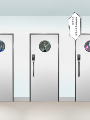 [妄想美術部 (しょーやん)] ルージュが好きになる本  [新海天个人汉化] [DL版]_14