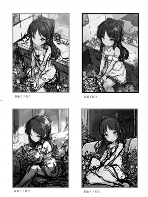 [木鈴亭 (木鈴カケル、コウリ)] ありすとアイドルの私 (アイドルマスター シンデレラガールズ) [DL版]_19
