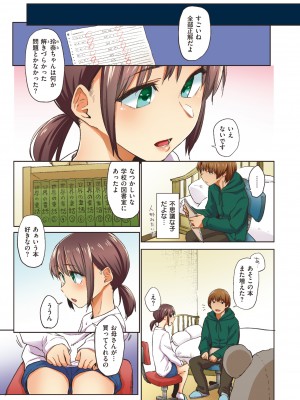 WEEKLY快楽天 2023 No.28_32