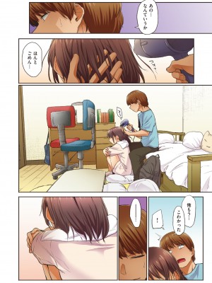 WEEKLY快楽天 2023 No.28_79