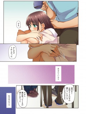 WEEKLY快楽天 2023 No.28_80