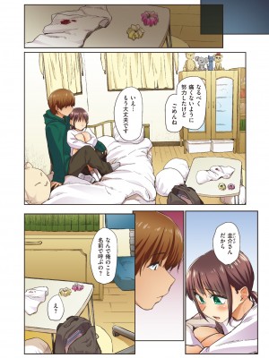 WEEKLY快楽天 2023 No.28_47