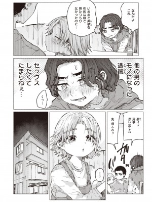 WEEKLY快楽天 2023 No.28_09