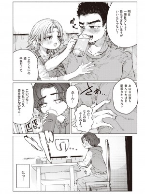 WEEKLY快楽天 2023 No.28_07