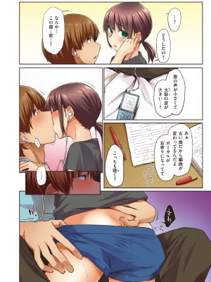 WEEKLY快楽天 2023 No.28_51
