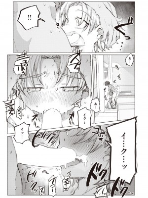 WEEKLY快楽天 2023 No.28_16