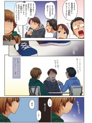 WEEKLY快楽天 2023 No.28_30