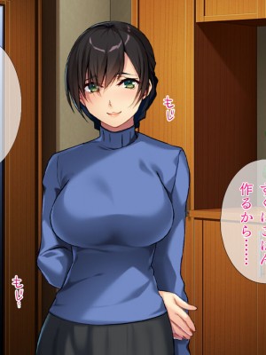 [TGA] 生き別れた母親と出逢ってからの優しすぎるセックス［続］_117