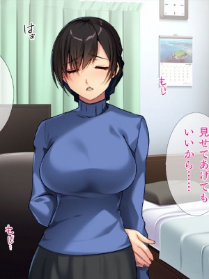 [TGA] 生き別れた母親と出逢ってからの優しすぎるセックス［続］_010