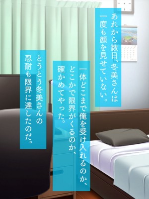 [TGA] 生き別れた母親と出逢ってからの優しすぎるセックス［続］_116
