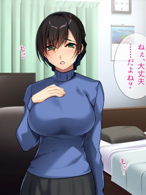 [TGA] 生き別れた母親と出逢ってからの優しすぎるセックス［続］_008