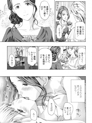 [あさぎ龍] ガールズ♥ガールズ [DL版]_017