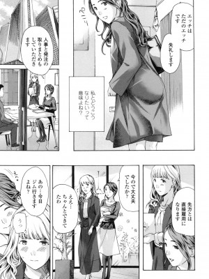 [あさぎ龍] ガールズ♥ガールズ [DL版]_015