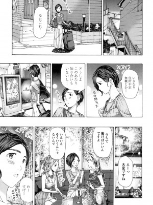 [あさぎ龍] ガールズ♥ガールズ [DL版]_057