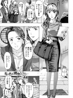 [あさぎ龍] ガールズ♥ガールズ [DL版]_005