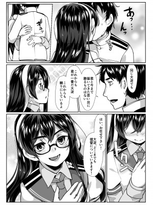 [face to face (りょう＠涼)] 大淀×2とデイリー任務 (艦隊これくしょん -艦これ-) [DL版]_27