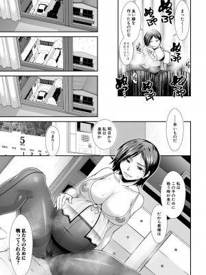 [有賀冬] ケツハラ [DL版]_179