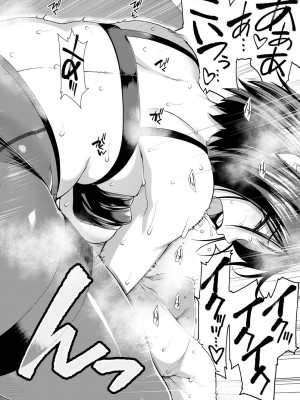 [有賀冬] ケツハラ [DL版]_036