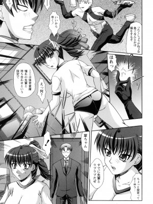[海原港] レイプの姦詰 [DL版]_055