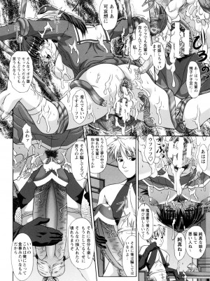 [海原港] レイプの姦詰 [DL版]_062