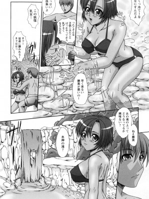 [海原港] レイプの姦詰 [DL版]_148