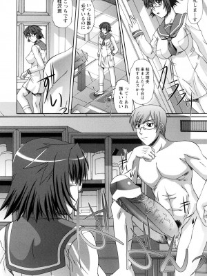 [海原港] レイプの姦詰 [DL版]_004
