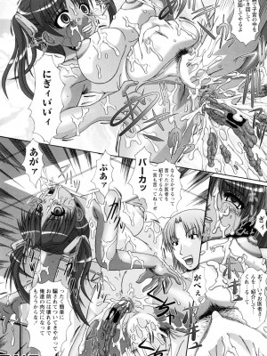 [海原港] レイプの姦詰 [DL版]_130