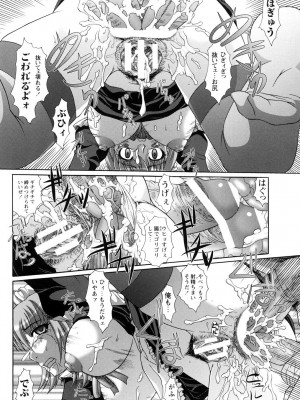 [海原港] レイプの姦詰 [DL版]_142