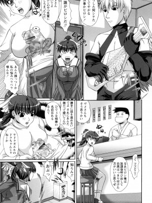 [海原港] レイプの姦詰 [DL版]_053