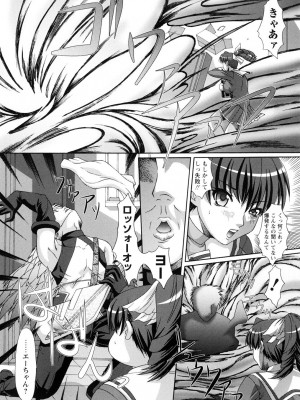 [海原港] レイプの姦詰 [DL版]_052