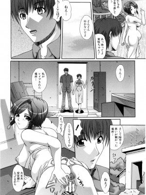 [海原港] レイプの姦詰 [DL版]_100