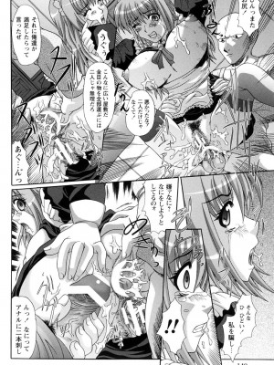 [海原港] レイプの姦詰 [DL版]_140