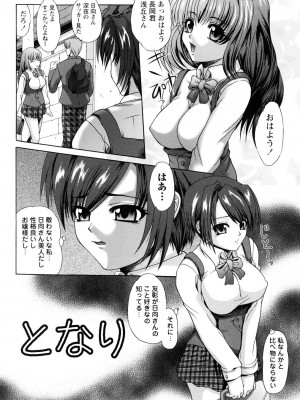 [海原港] レイプの姦詰 [DL版]_020