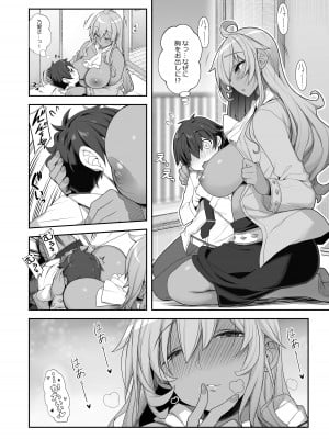 [木鈴亭 (木鈴カケル)] 無口でエッチなお姉さんにペット扱いされる僕 [DL版]_05