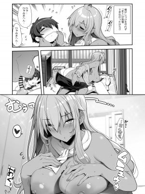 [木鈴亭 (木鈴カケル)] 無口でエッチなお姉さんにペット扱いされる僕 [DL版]_08