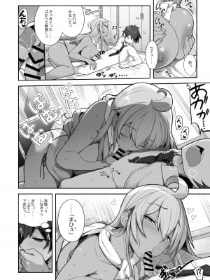 [木鈴亭 (木鈴カケル)] 無口でエッチなお姉さんにペット扱いされる僕 [DL版]_09