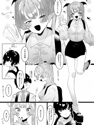 [もみ子さん (もみ子)] サキュバス学園_03