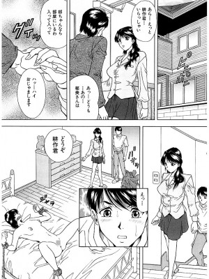 [飯尾鉄明] 泪 [DL版]_153