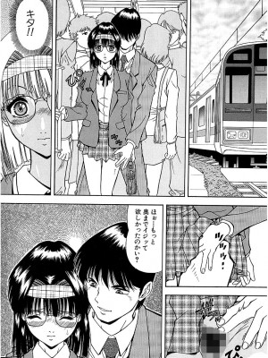 [飯尾鉄明] 泪 [DL版]_104