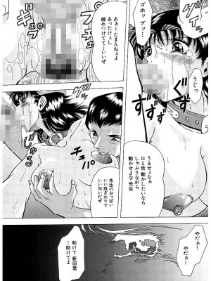 [飯尾鉄明] 泪 [DL版]_017