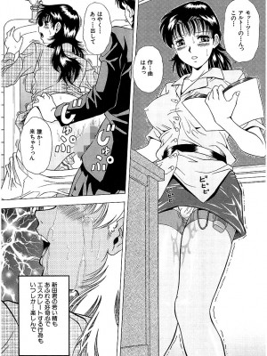 [飯尾鉄明] 泪 [DL版]_011