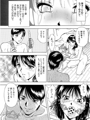 [飯尾鉄明] 泪 [DL版]_159