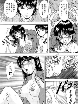 [飯尾鉄明] 泪 [DL版]_045