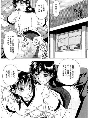 [飯尾鉄明] 泪 [DL版]_026