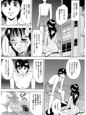 [飯尾鉄明] 泪 [DL版]_018