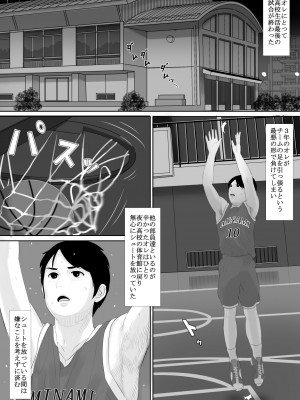 [かみなりうさぎ] マナツノセイザ_06
